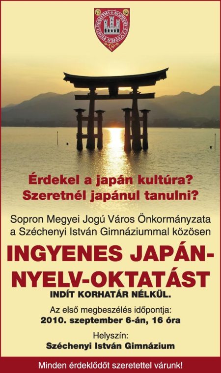 2010JapanHirdetesHonlap.jpg
